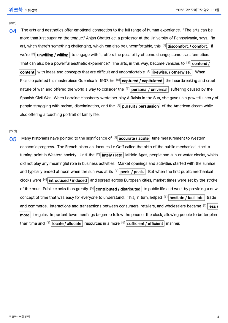 2023 고2 모의고사 영어 11월 워크북(11단계)_preview_2