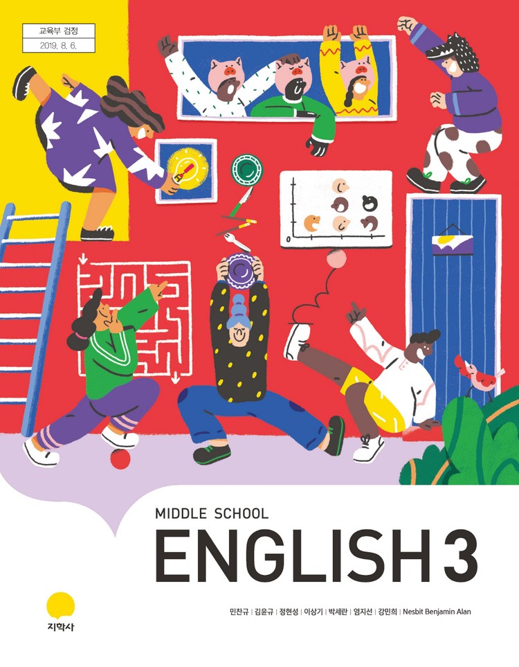 product-thumbImg-[지학사] 중등 영어 3 (민찬규)