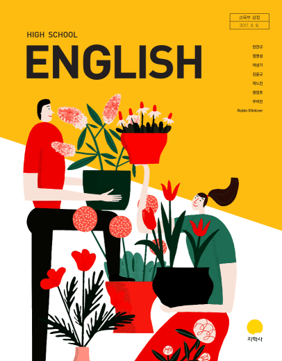 product-thumbImg-[15개정][지학사] 고등 영어 (민찬규)