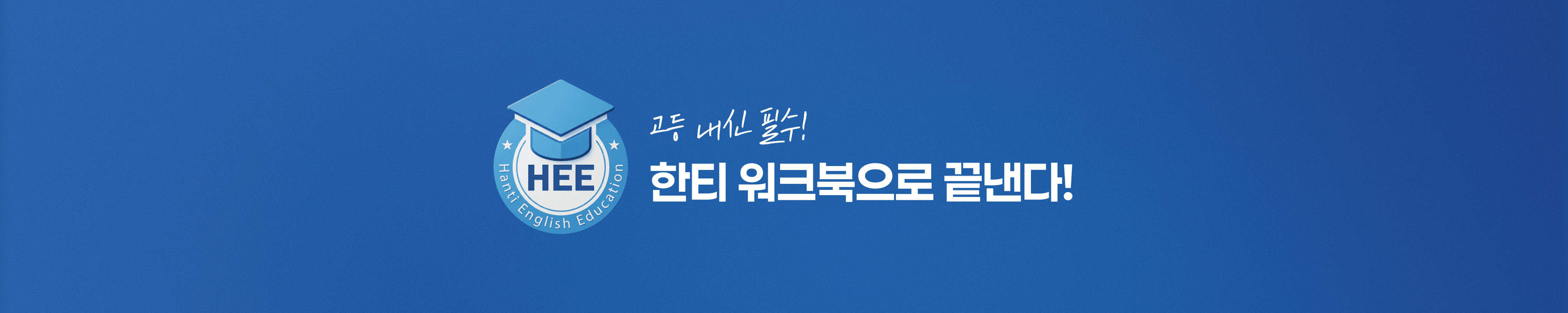 brand-banner