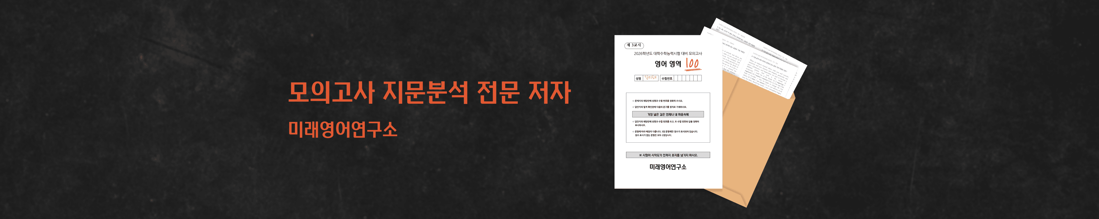 brand-banner