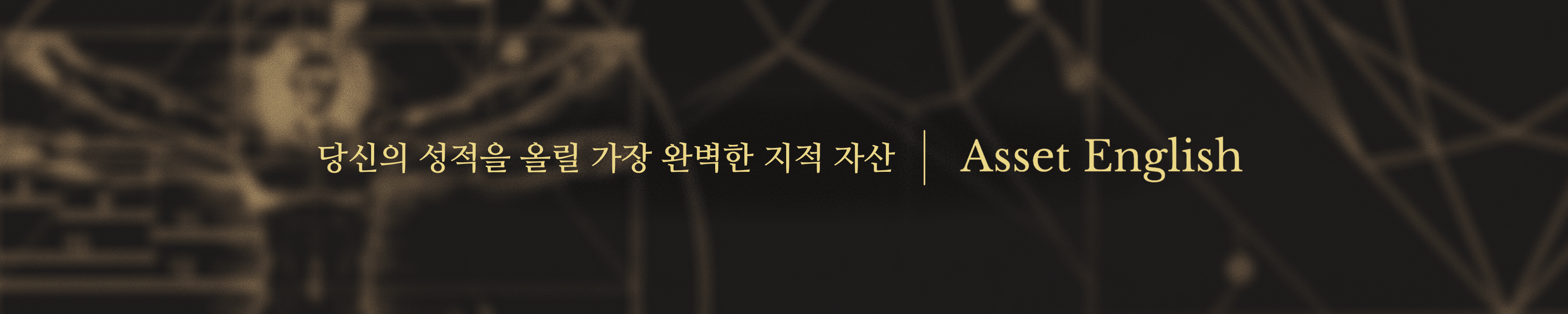 brand-banner