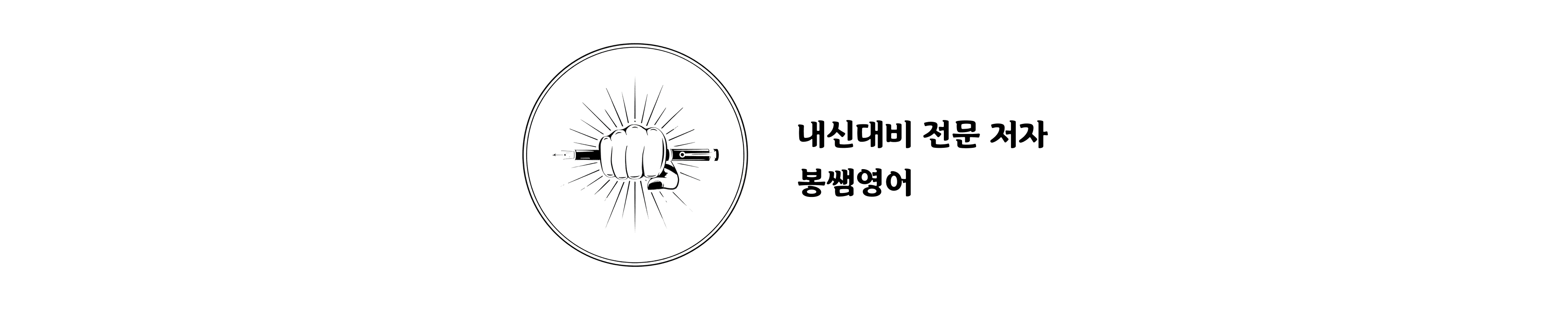 brand-banner