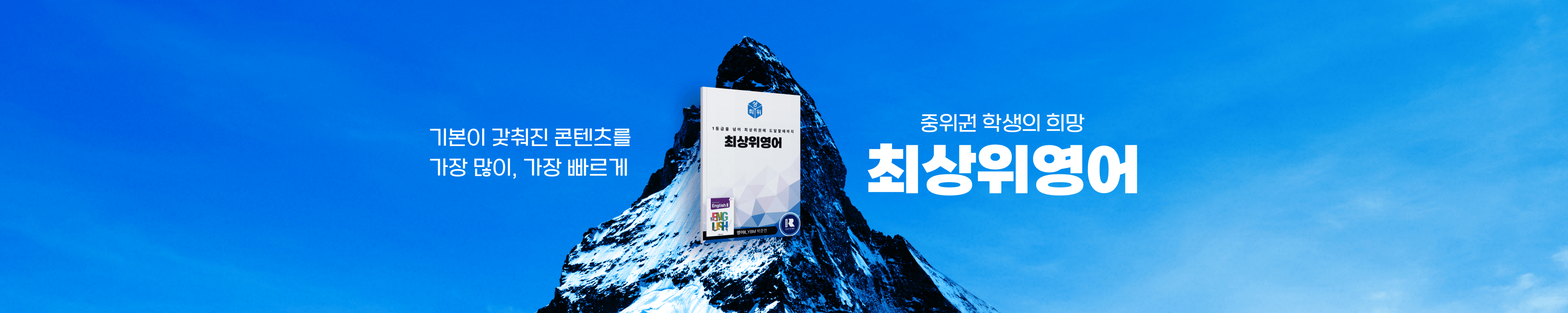 brand-banner