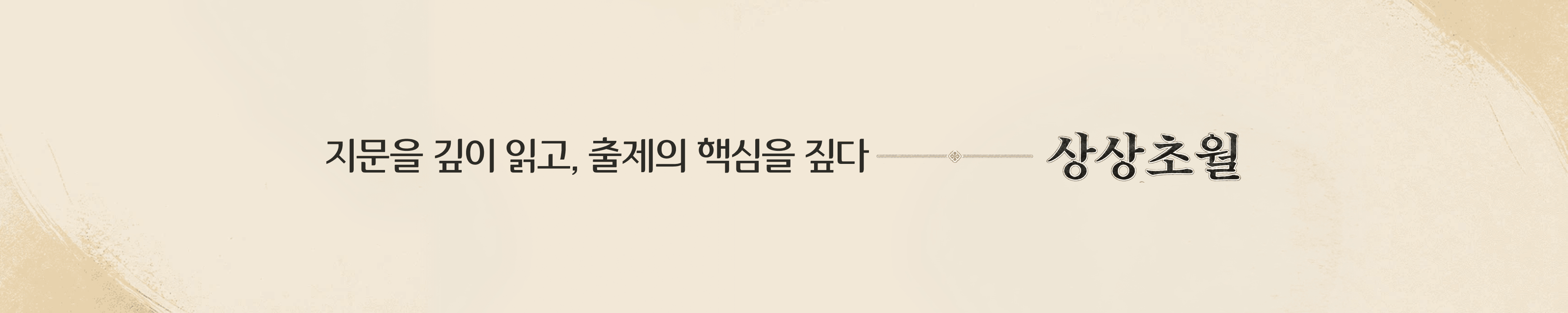 brand-banner