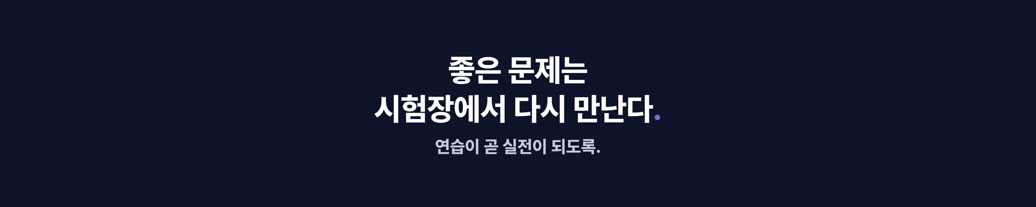 brand-banner