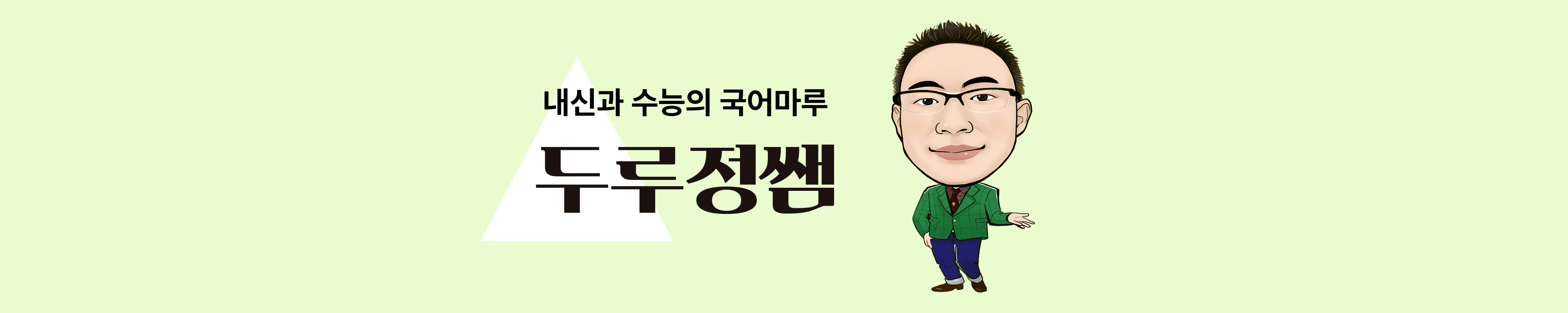 brand-banner
