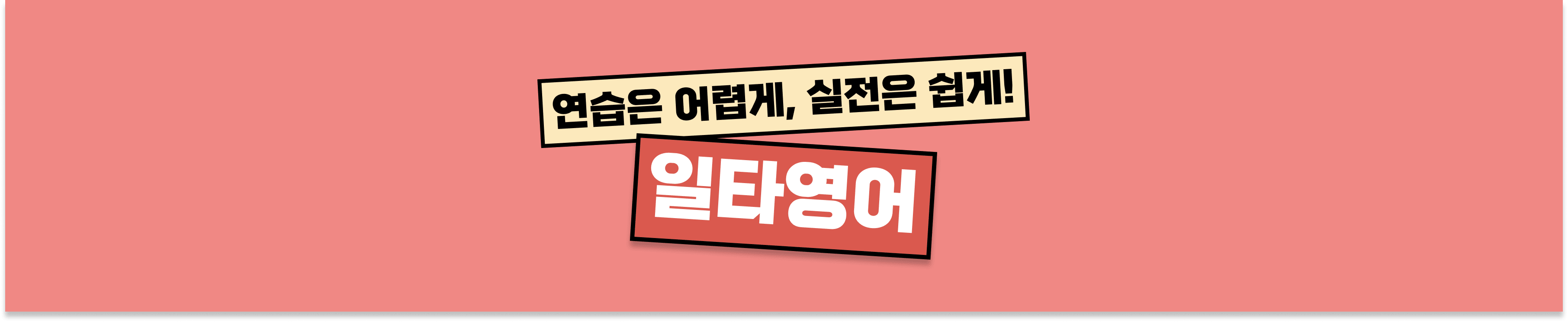 brand-banner