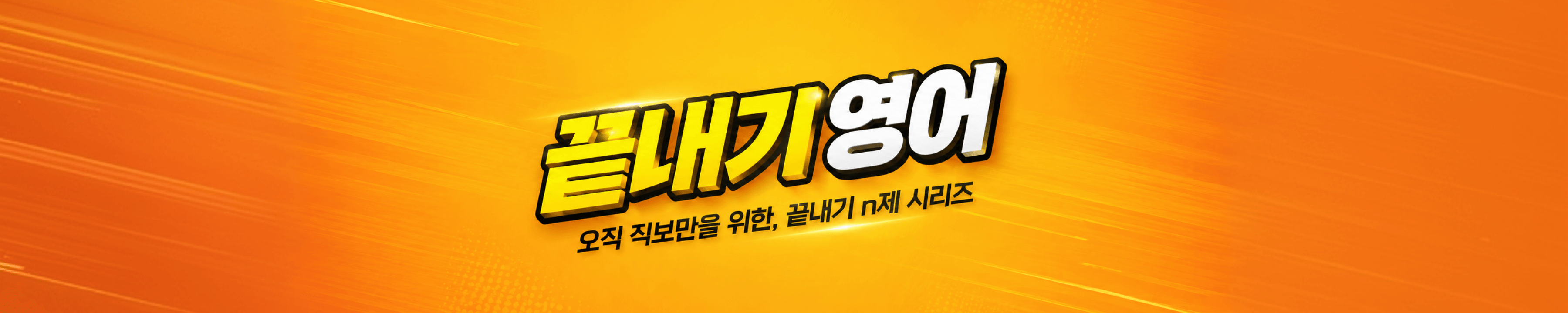 brand-banner