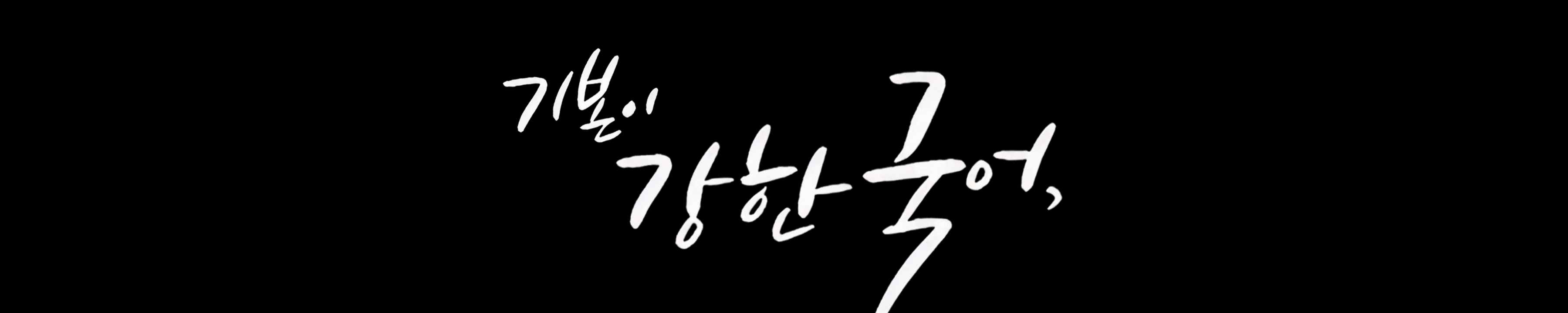 brand-banner