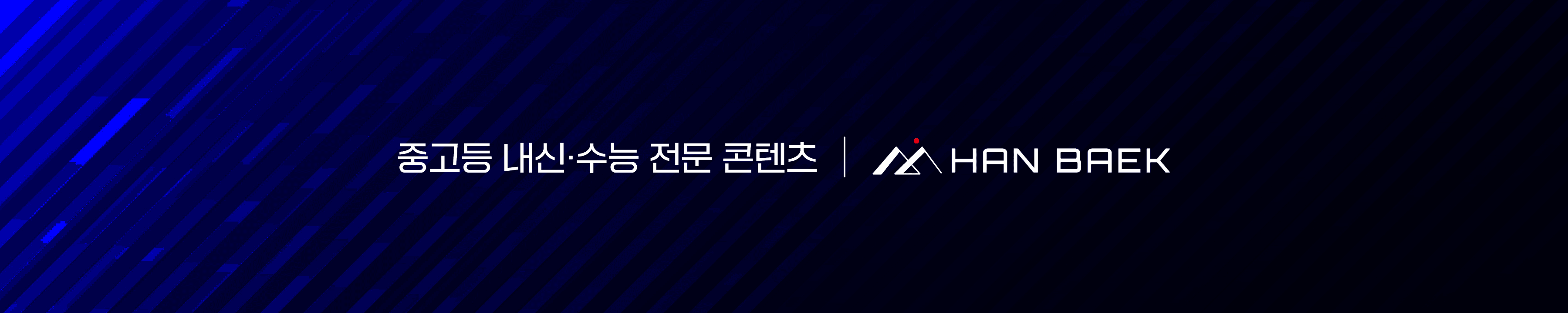 brand-banner
