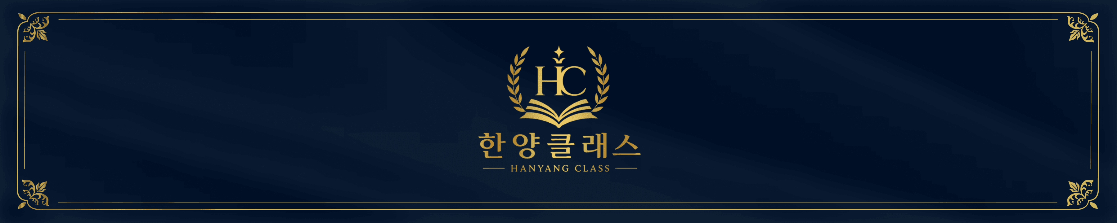 brand-banner