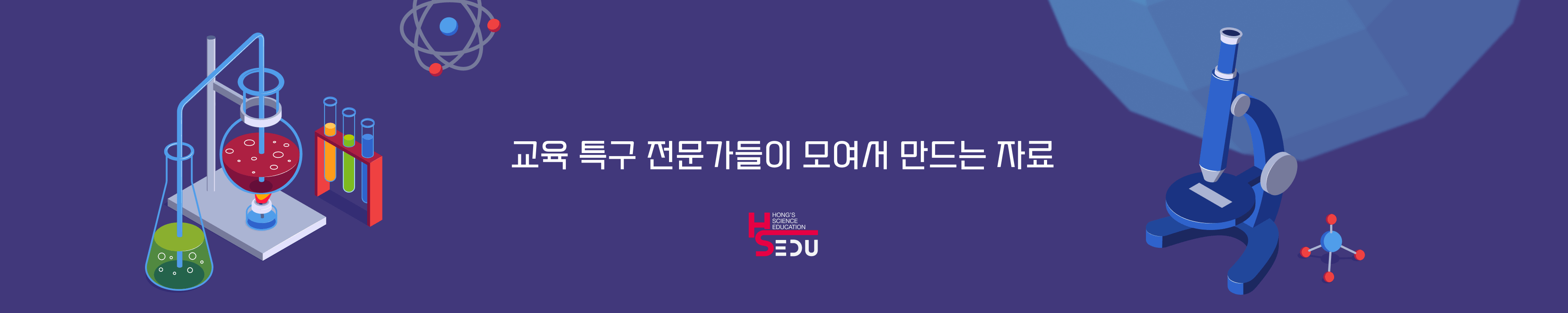 brand-banner