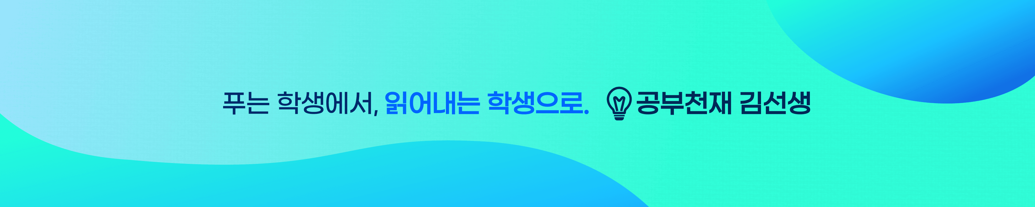 brand-banner