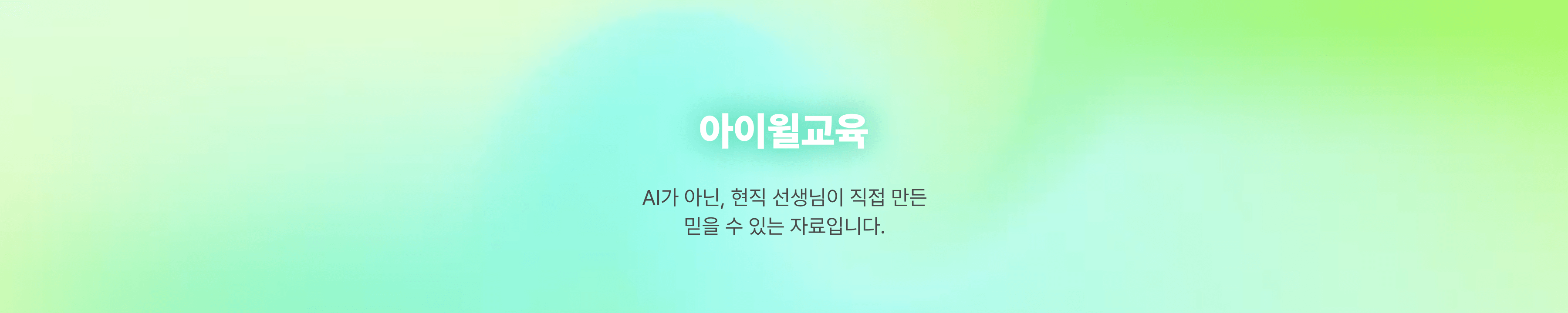 brand-banner