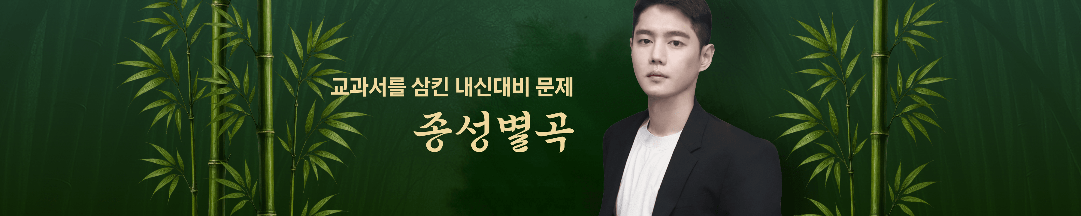 brand-banner