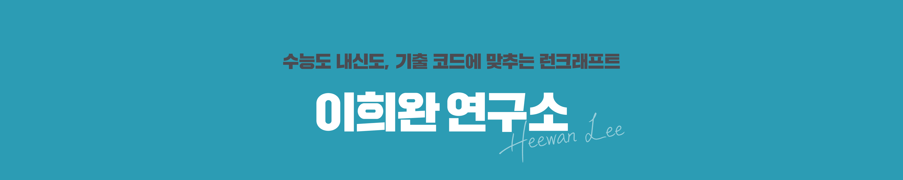 brand-banner