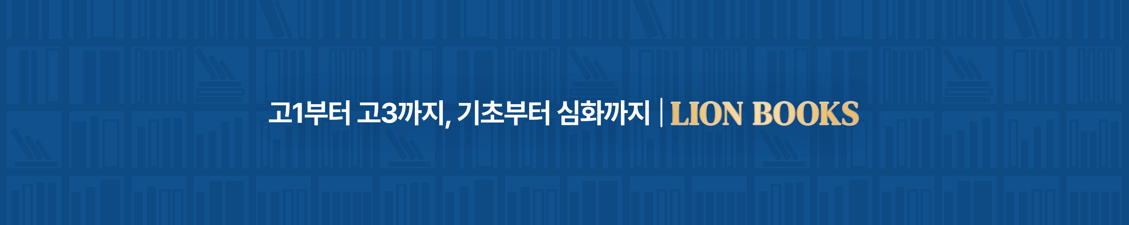 brand-banner