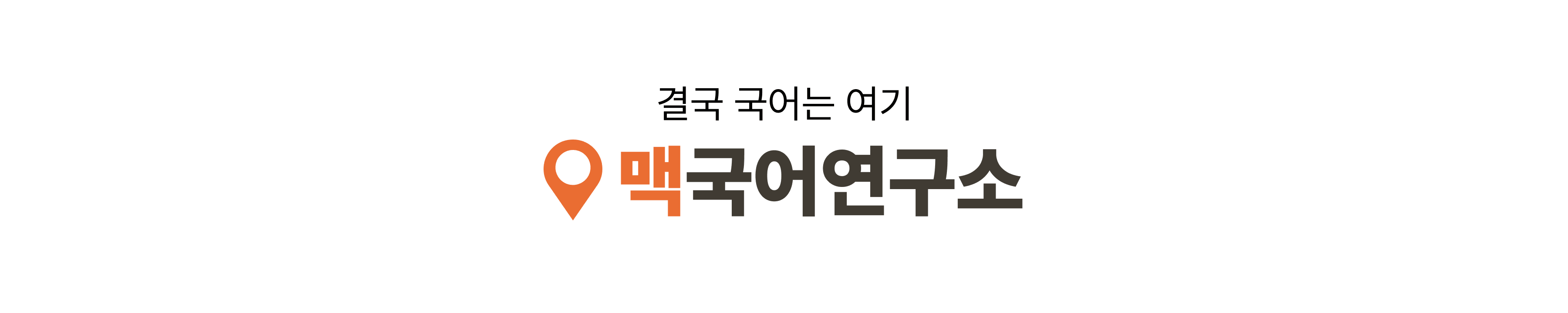 brand-banner