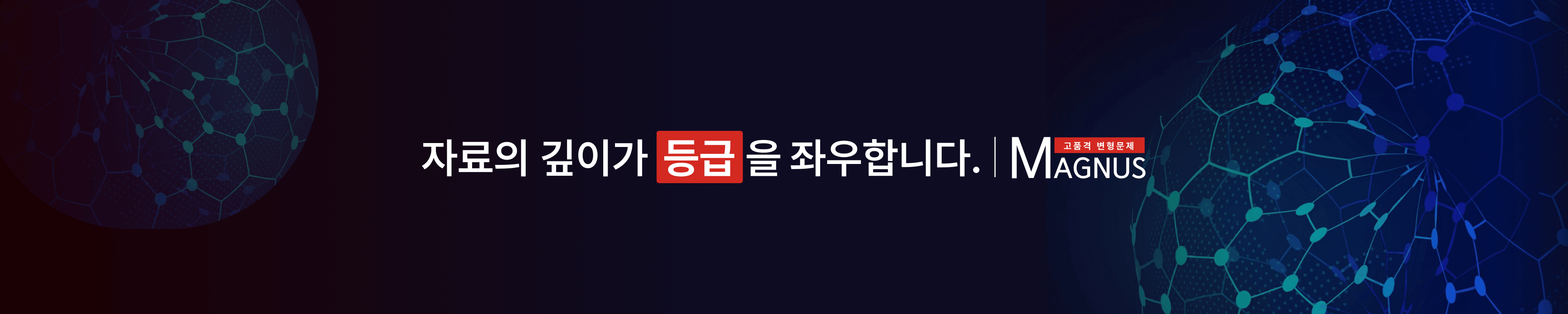 brand-banner