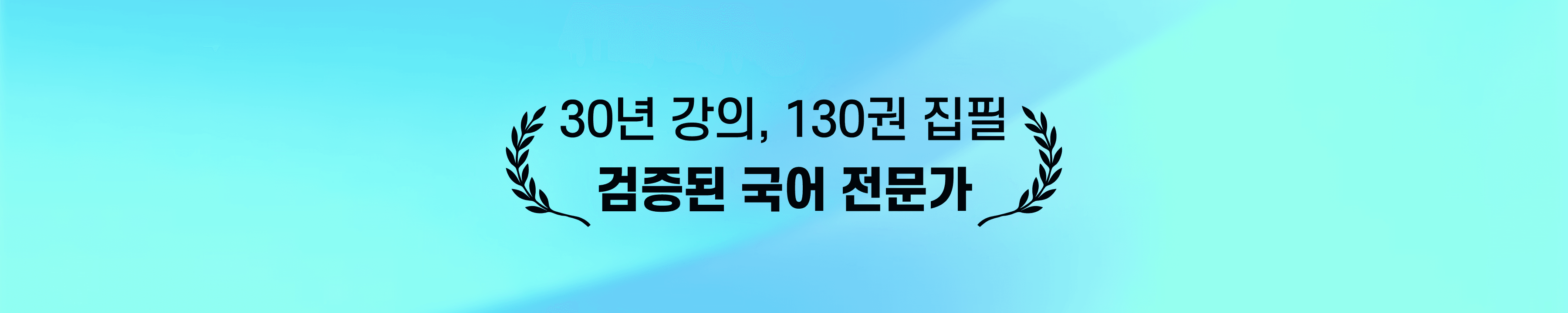 brand-banner