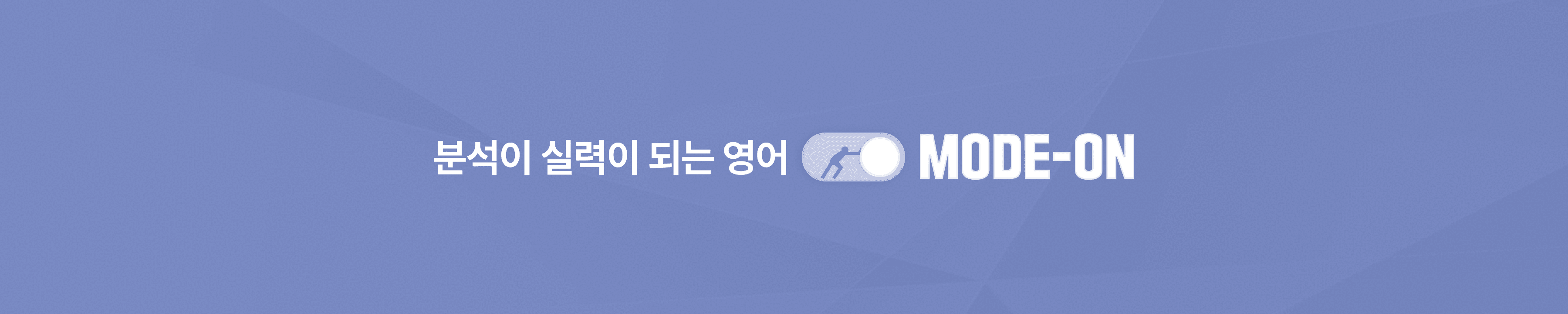 brand-banner