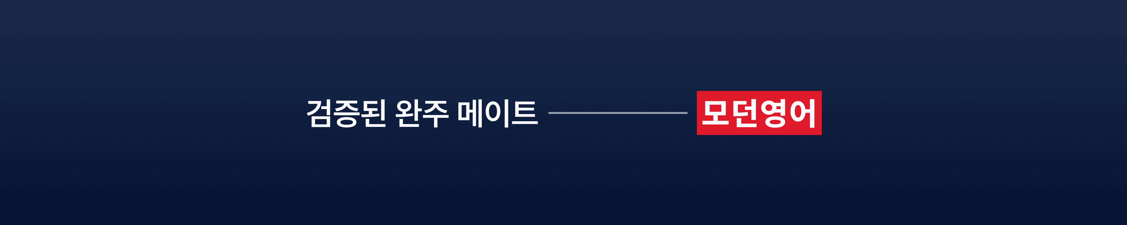 brand-banner