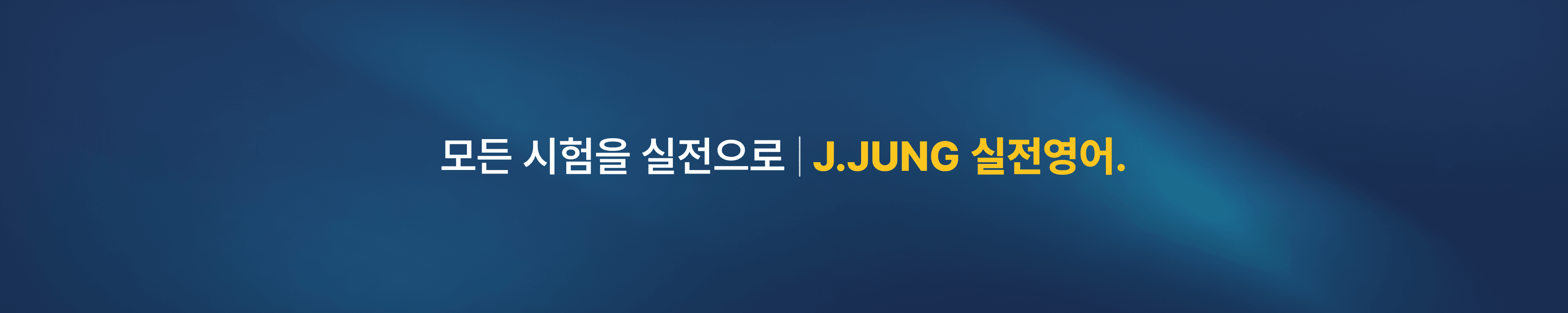 brand-banner