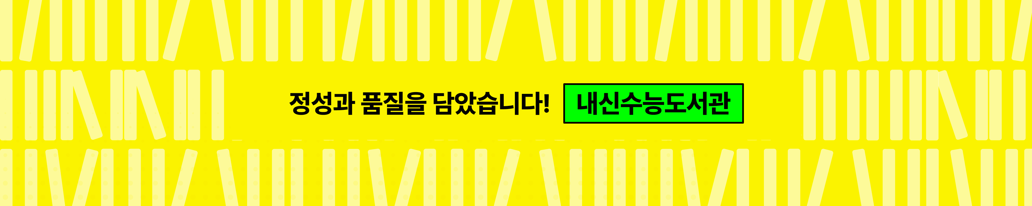 brand-banner