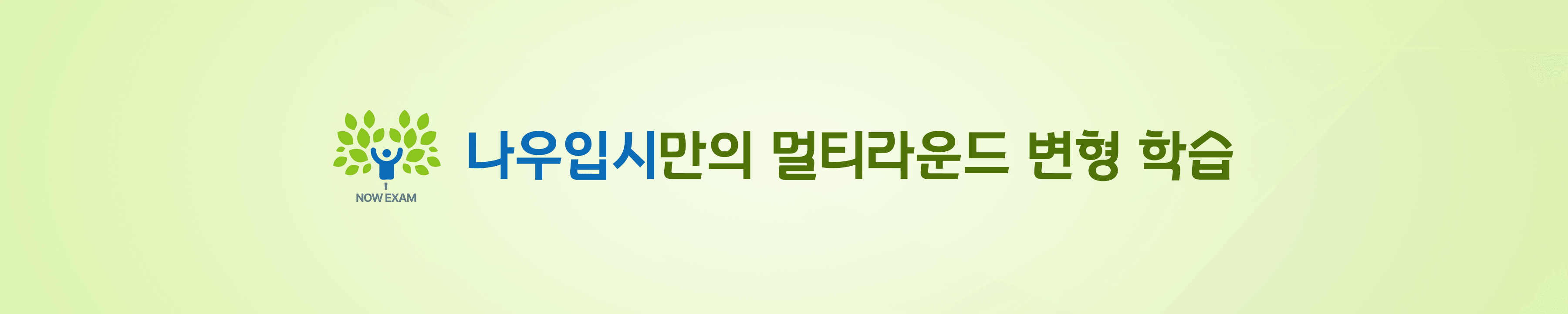 brand-banner