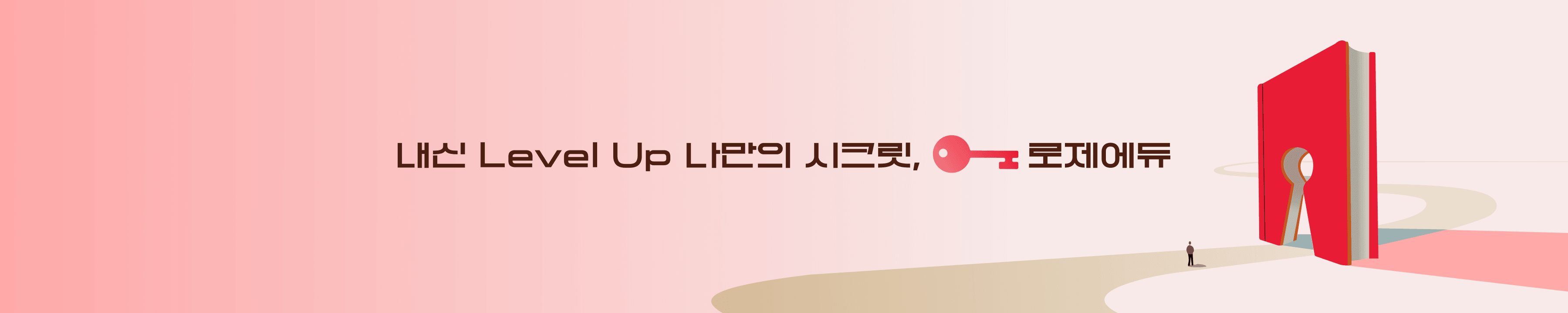 brand-banner