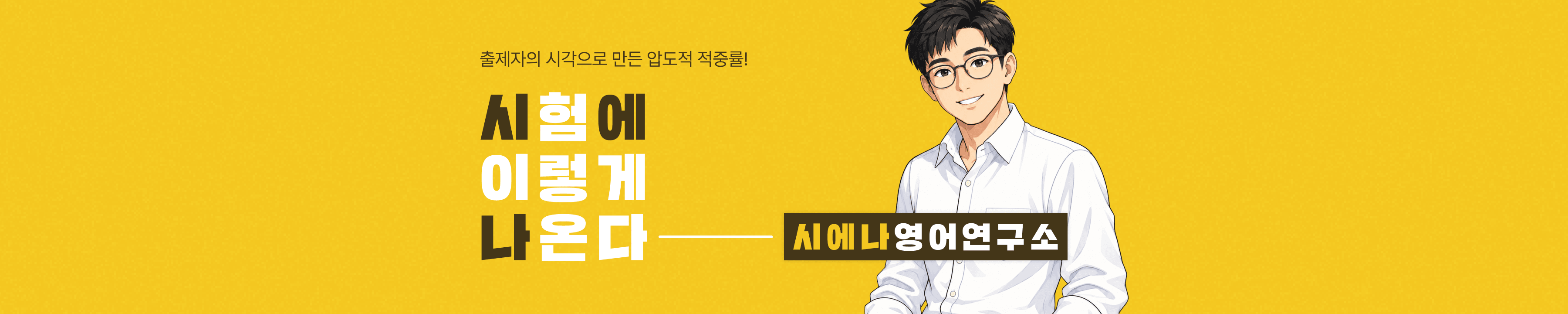brand-banner
