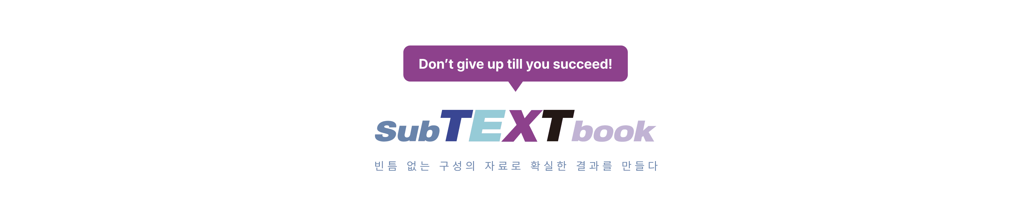 brand-banner