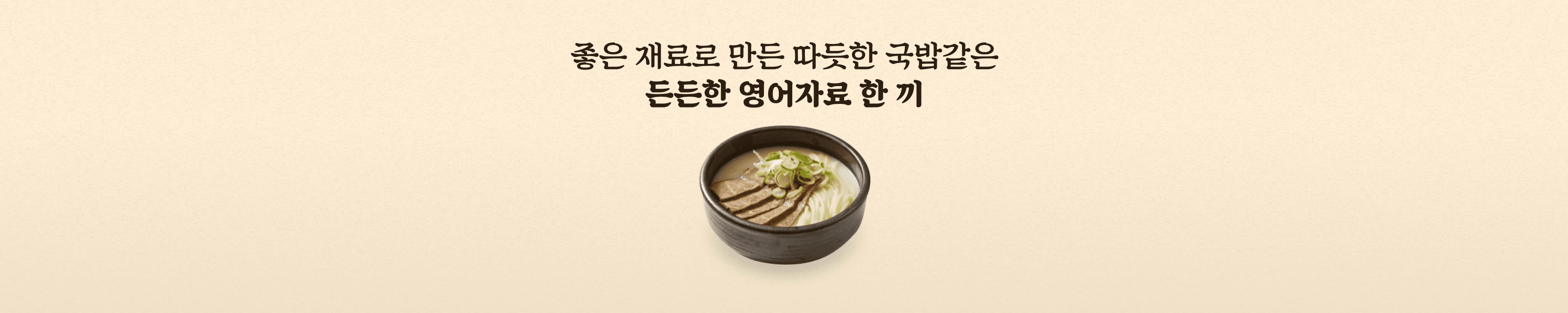 brand-banner