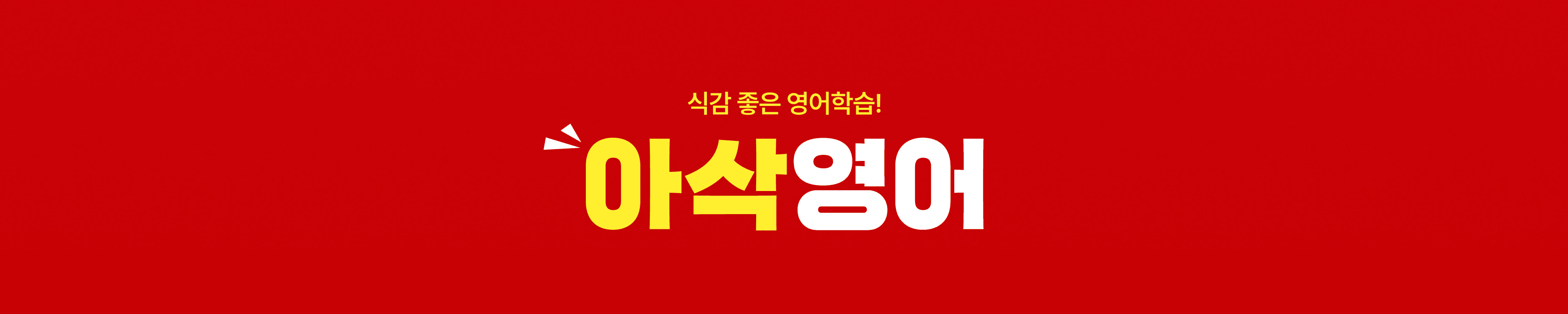 brand-banner