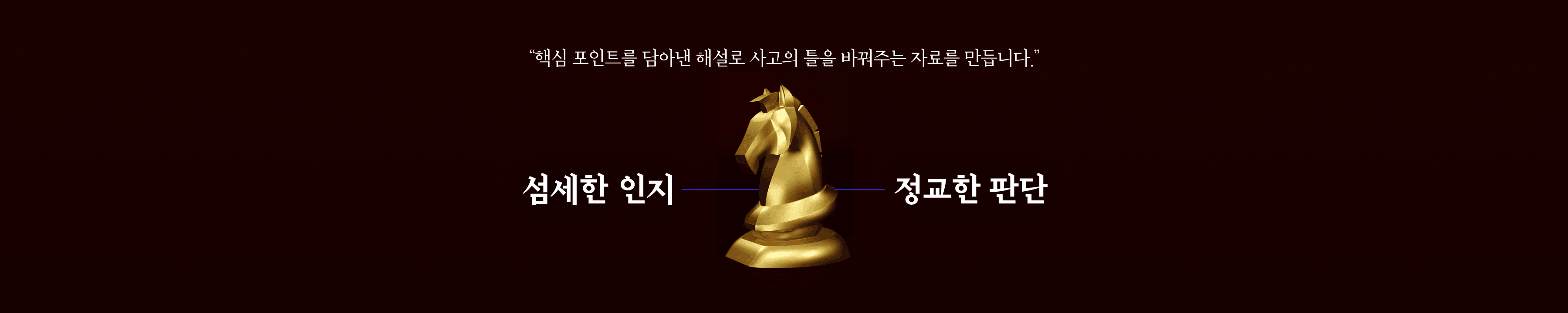 brand-banner