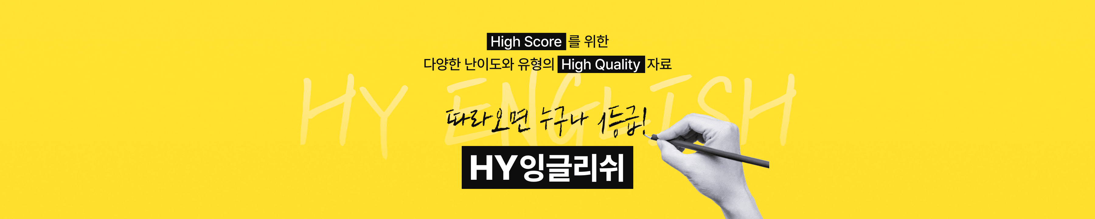 brand-banner