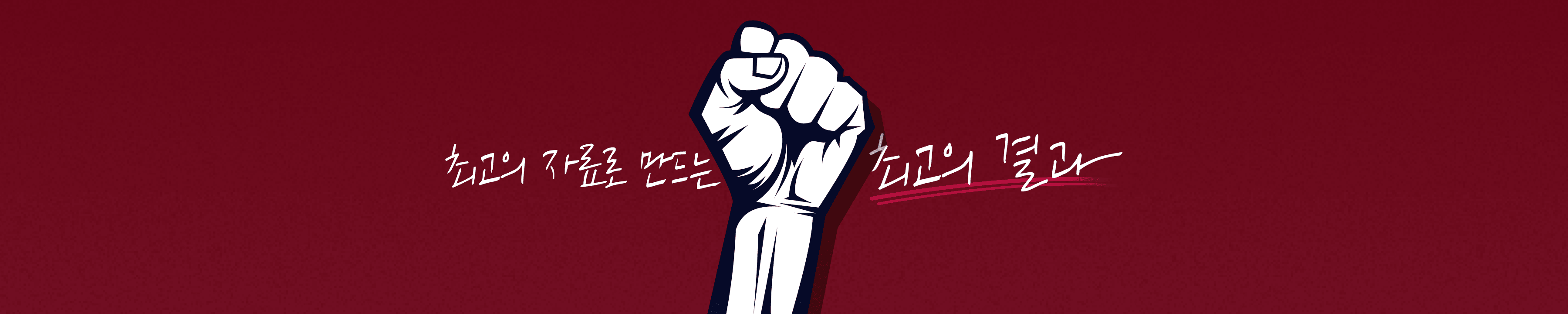 brand-banner