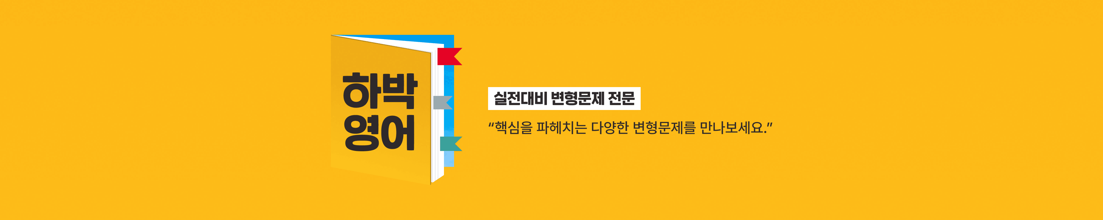brand-banner