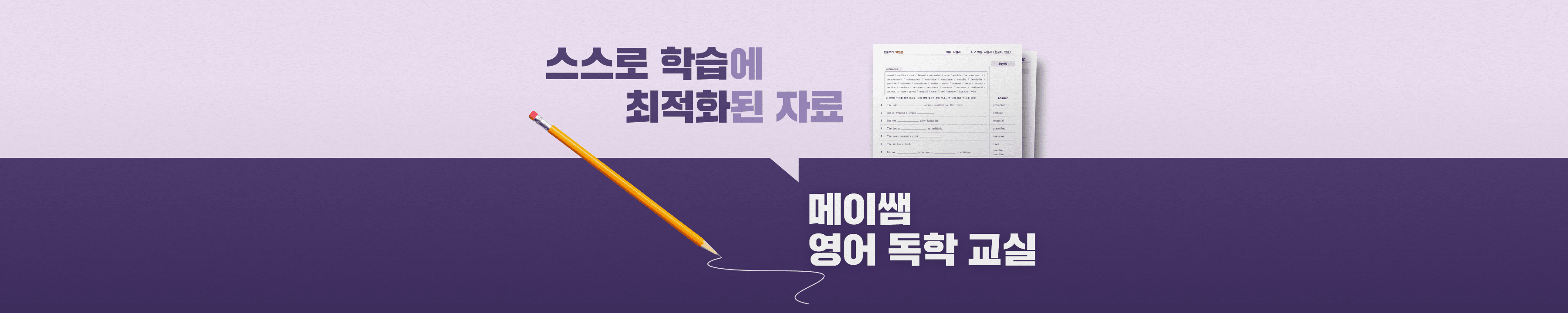 brand-banner