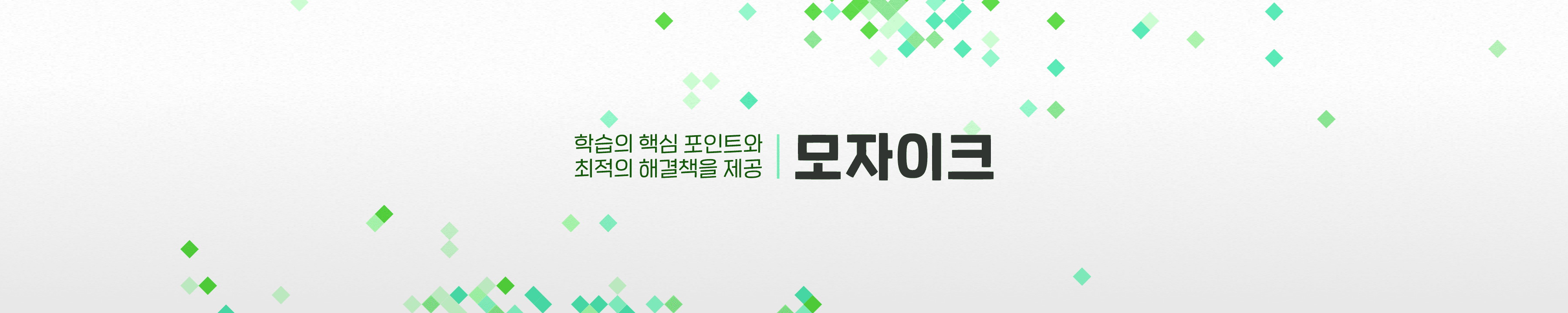 brand-banner