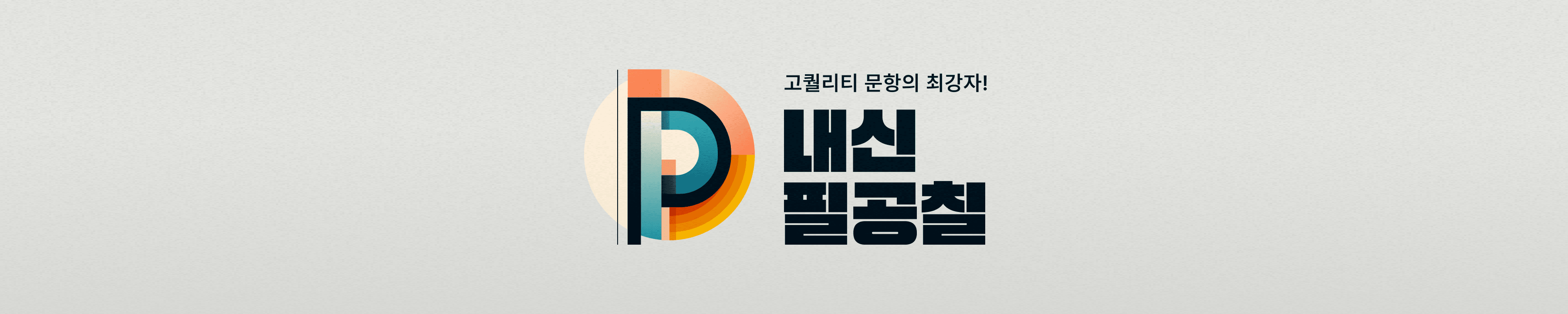brand-banner