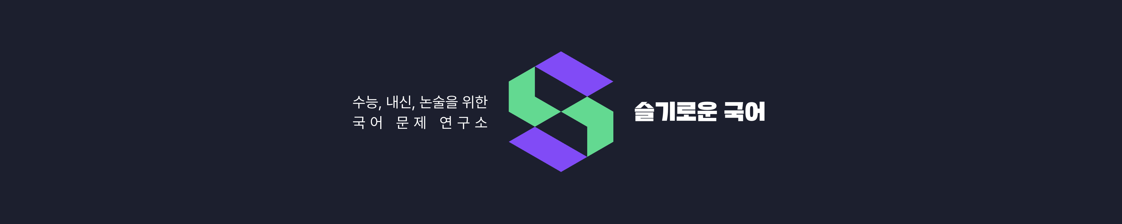 brand-banner