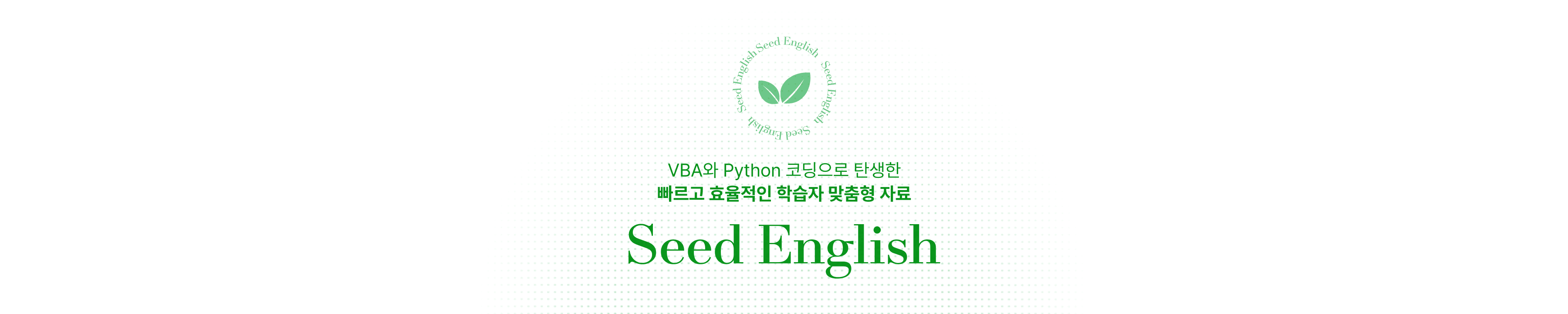 brand-banner