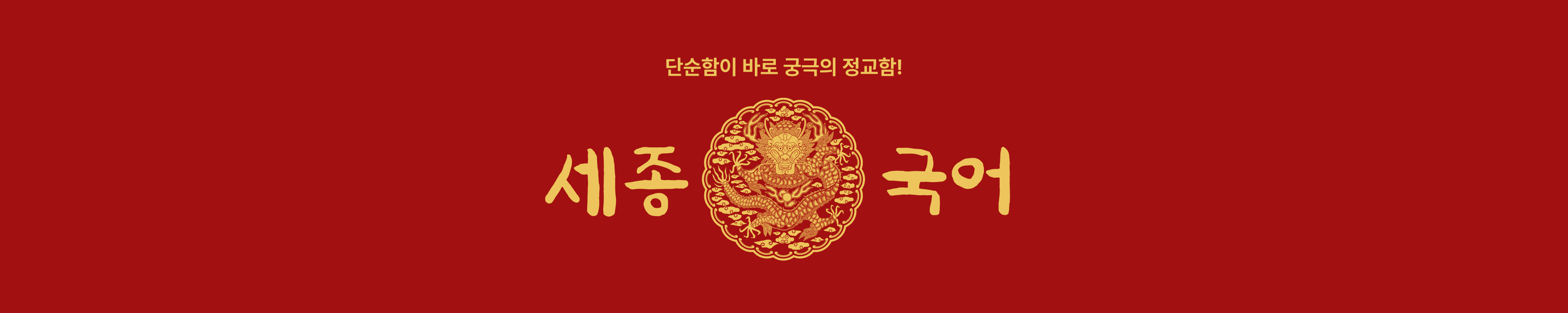 brand-banner