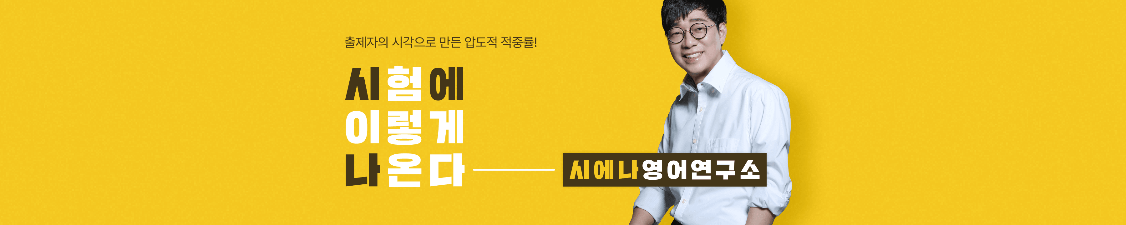 brand-banner