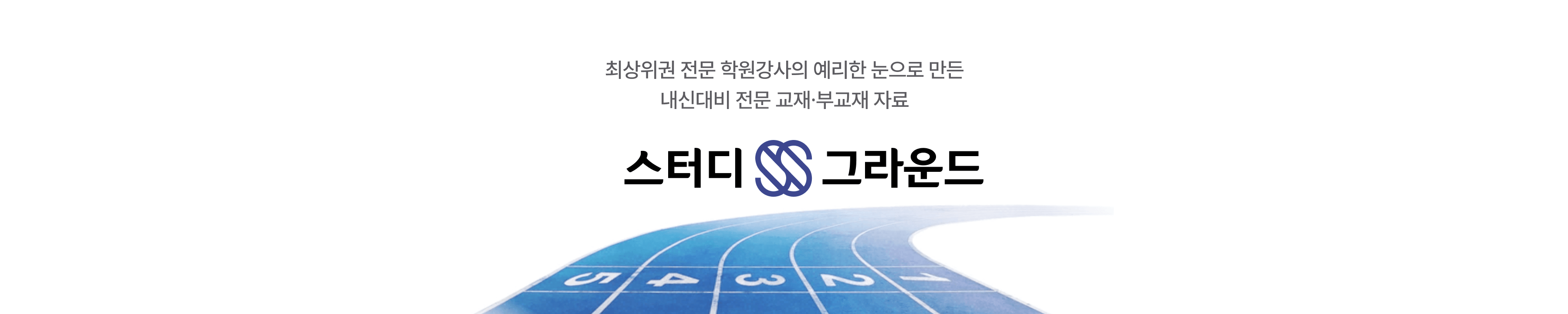 brand-banner