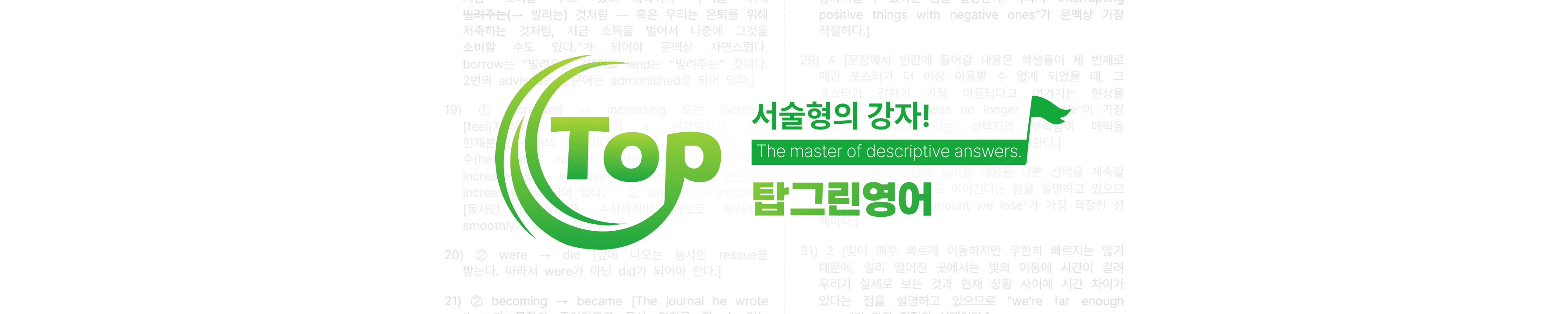 brand-banner