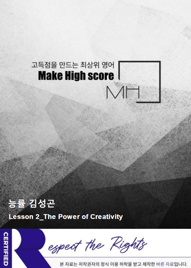 product-thumbImg-영어 능률 김 2과 변형문제