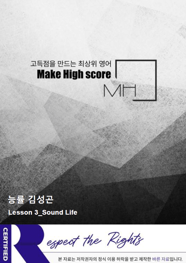 product-thumbImg-영어 능률 김 3과 변형문제